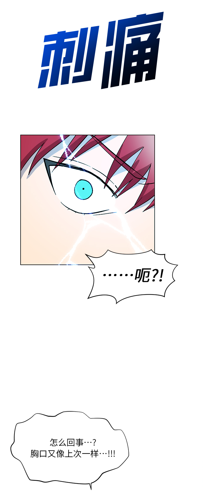 第49话26