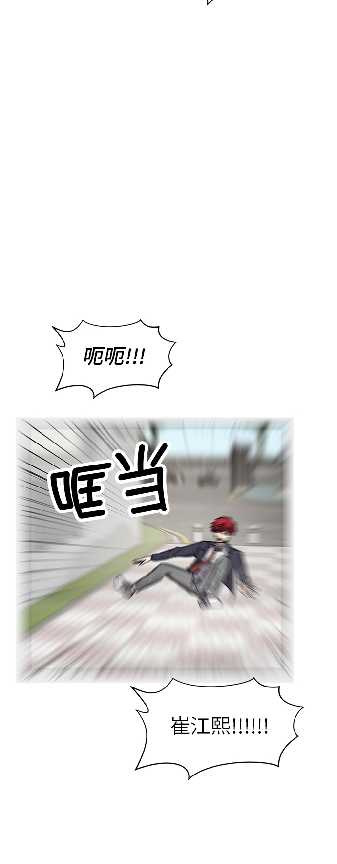 第49话30