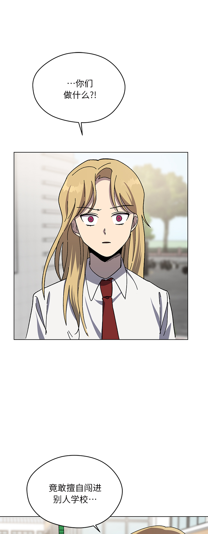 第49话31