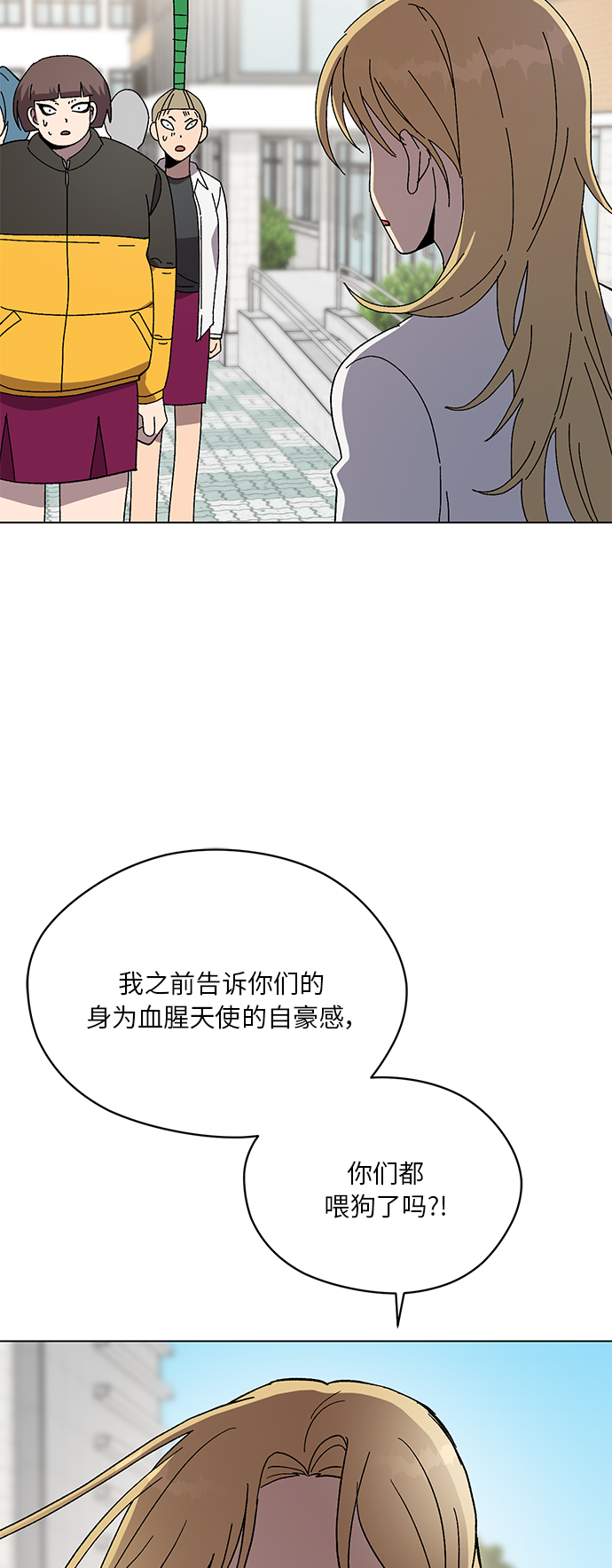 第49话32