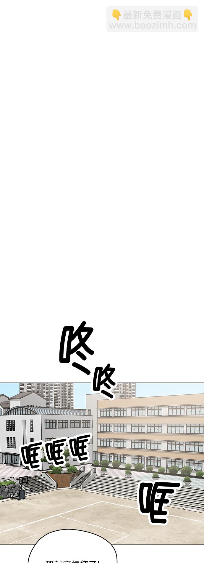 第49话4