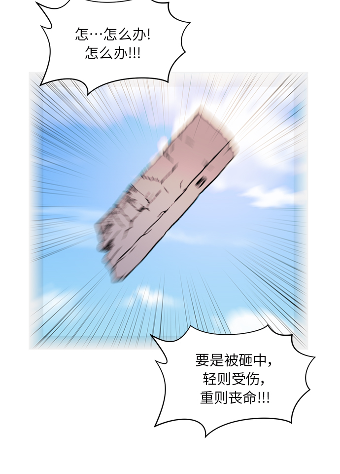 第49话43