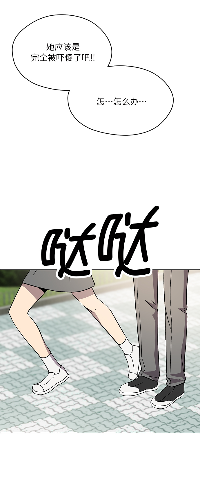 第49话44