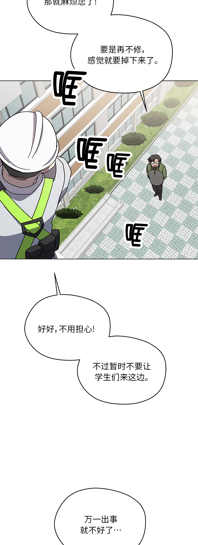 第49话5