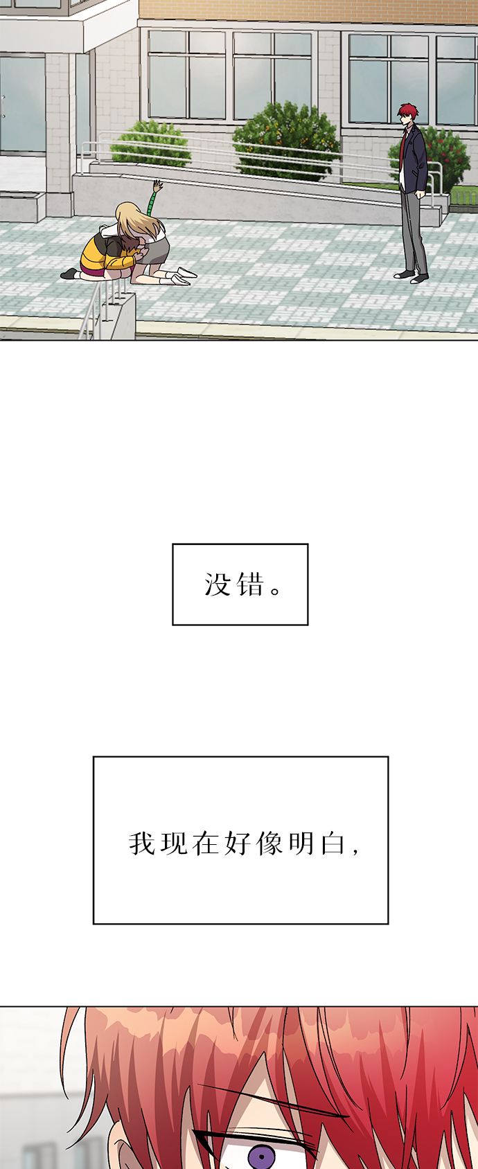 第49话54
