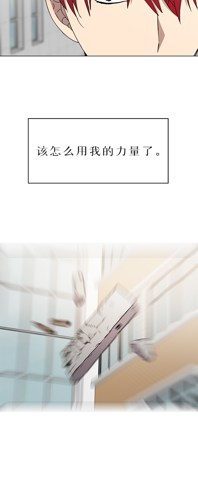 第49话55