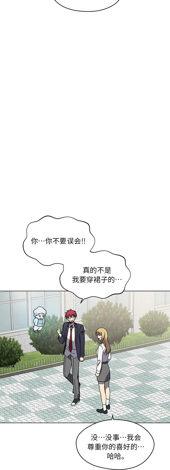 第49话6
