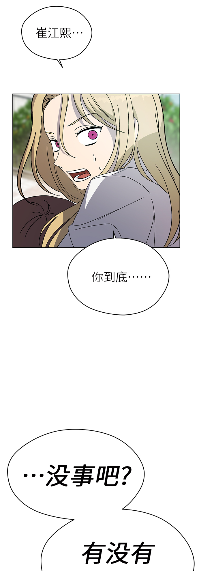 第49话60