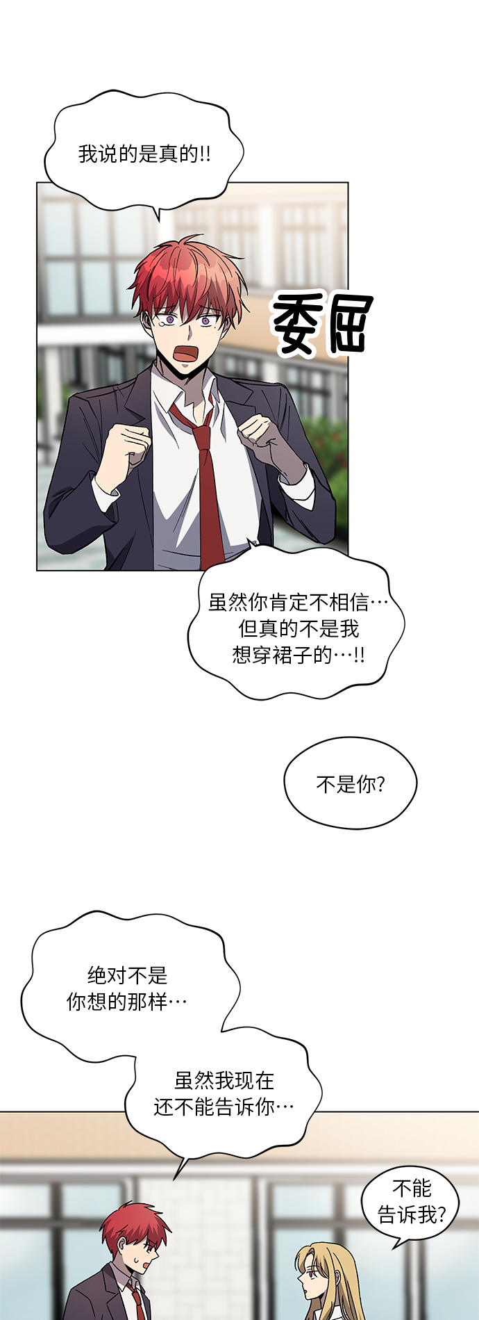 第49话7
