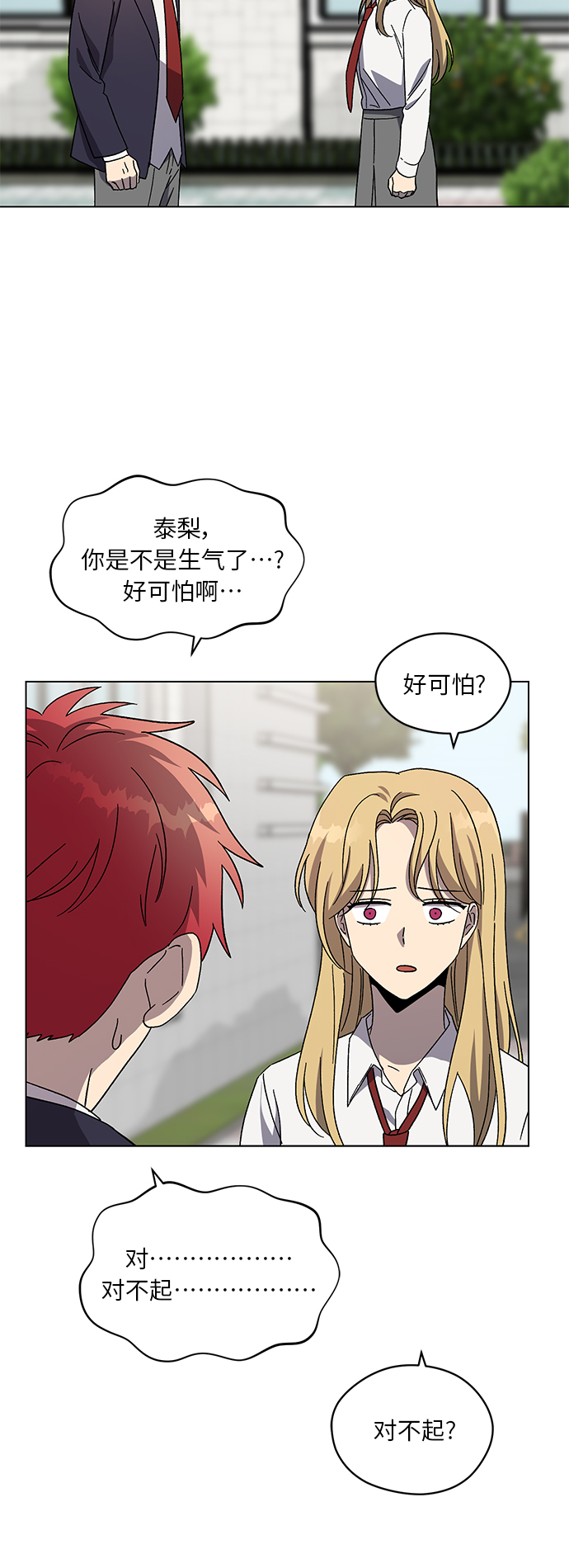 第49话8