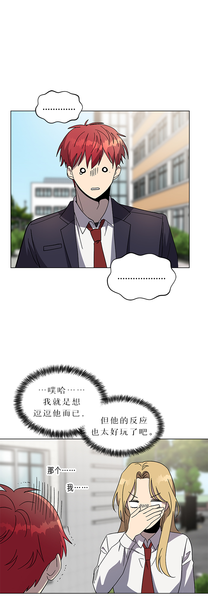 第49话9
