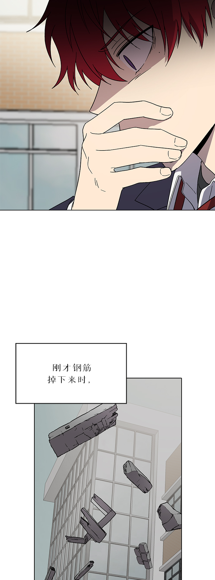 第50话14