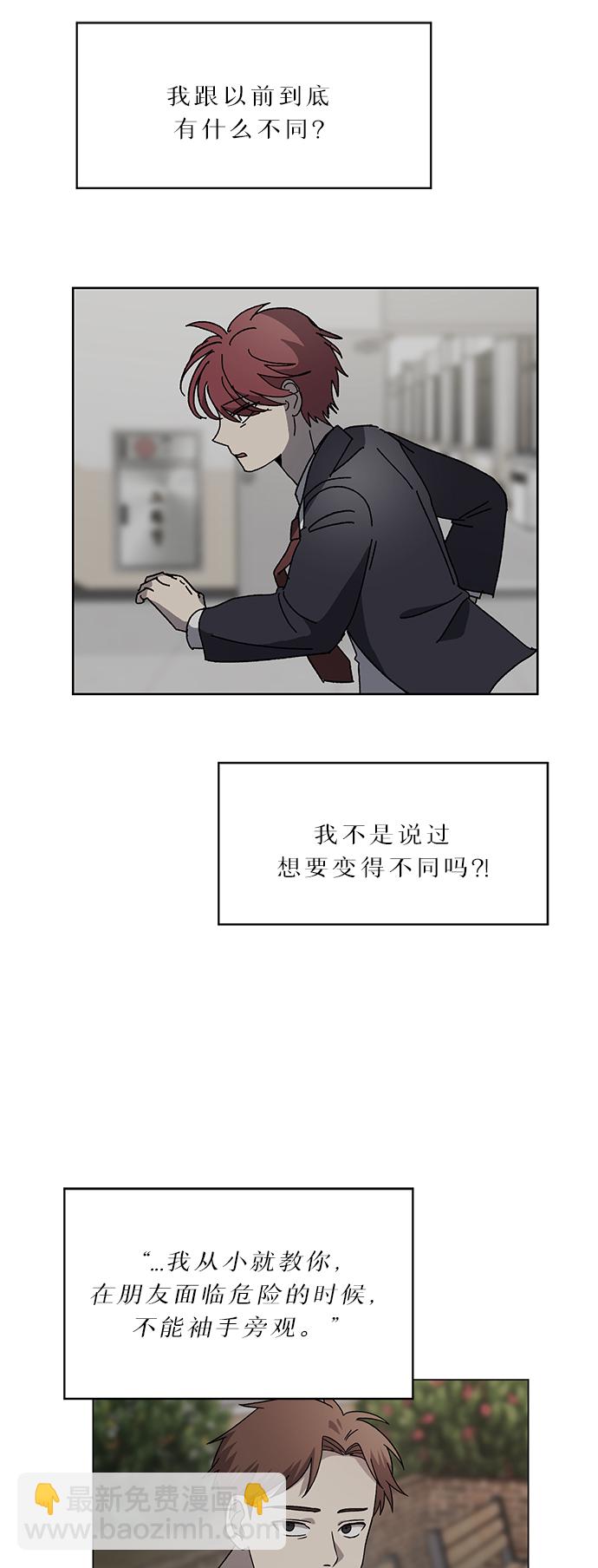 第50话18