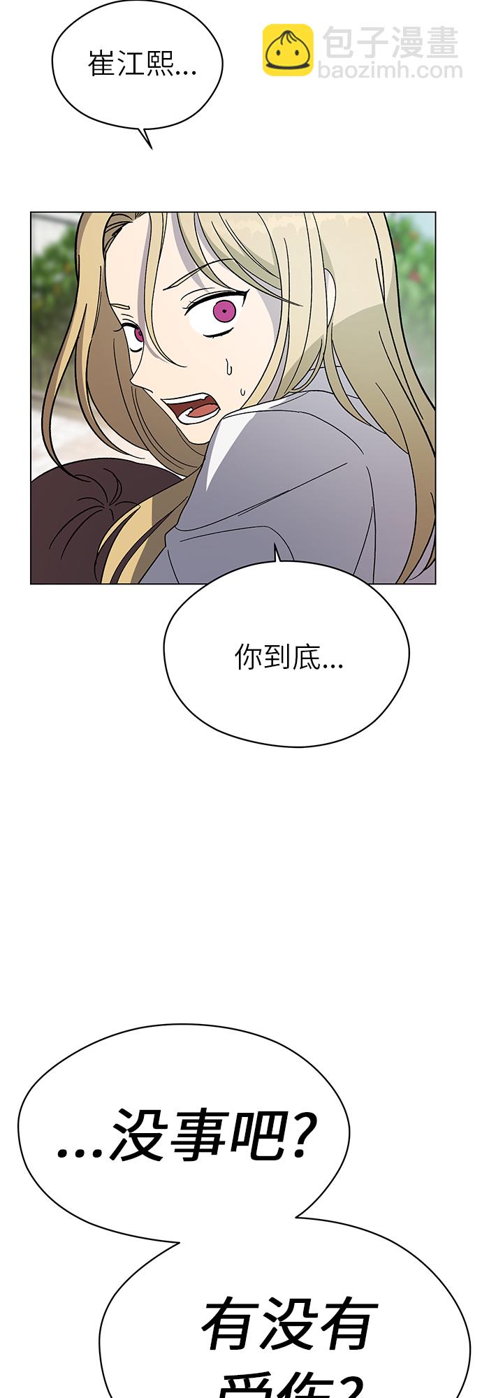第50话2