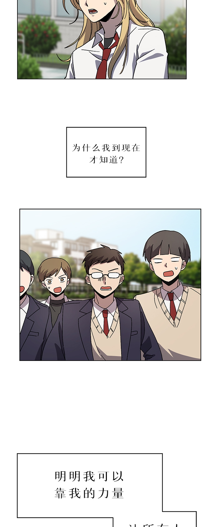 第50话25