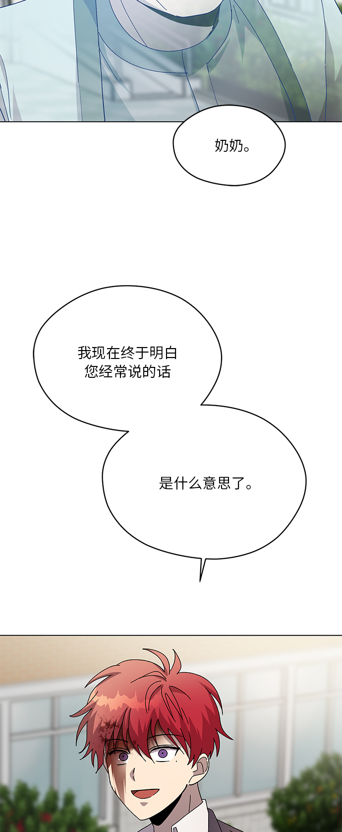 第50话28