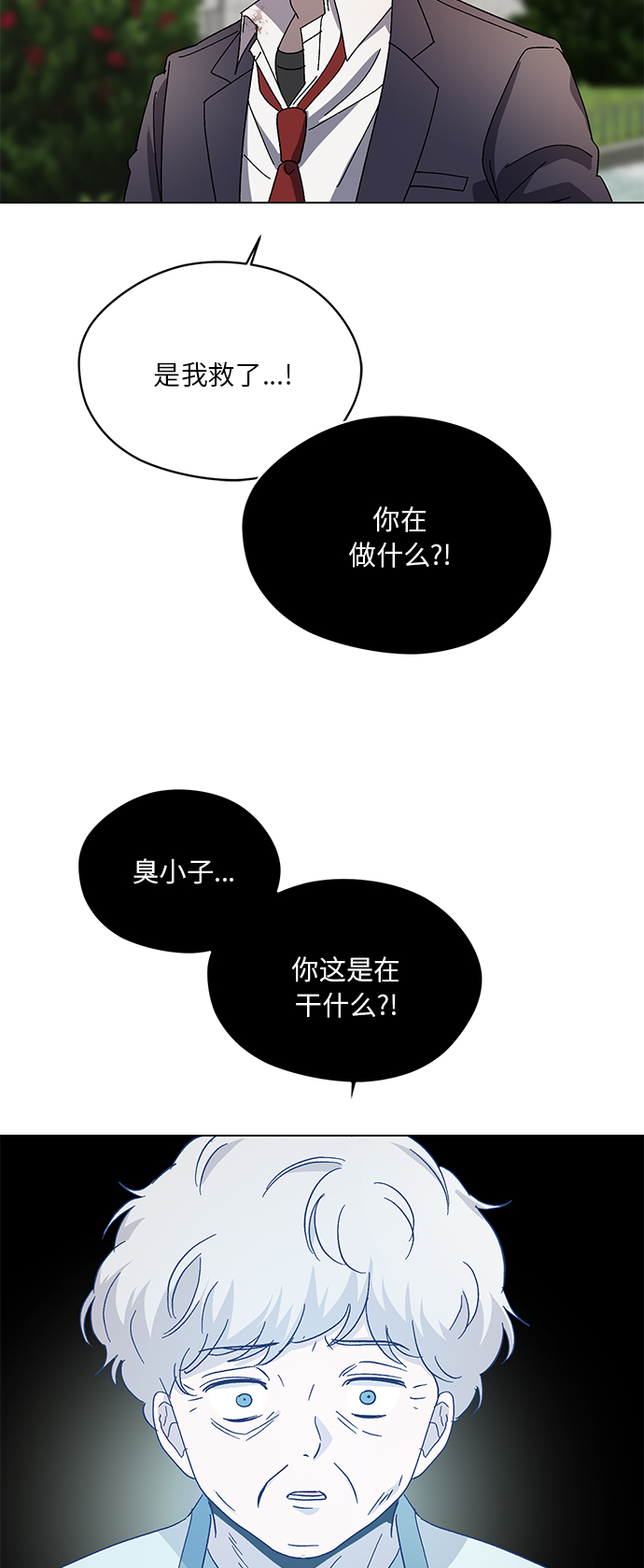 第50话29