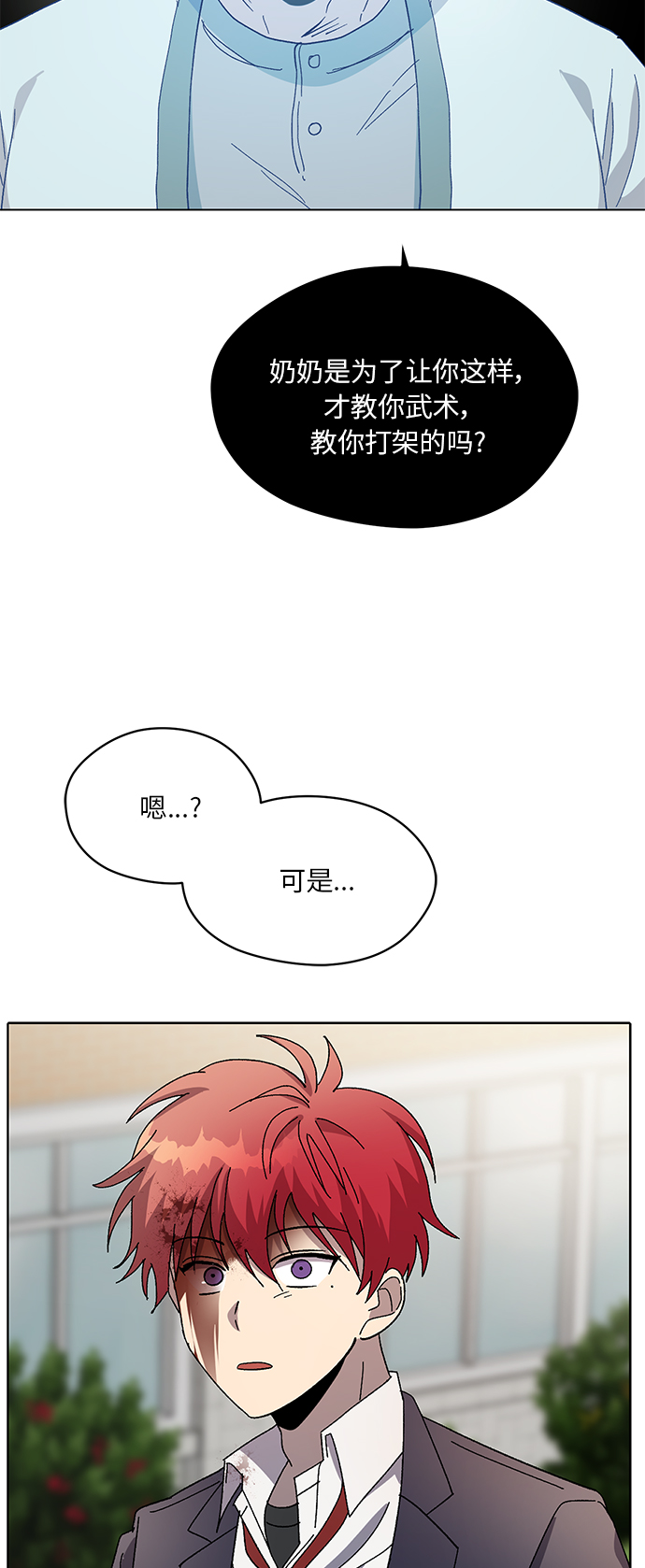 第50话30