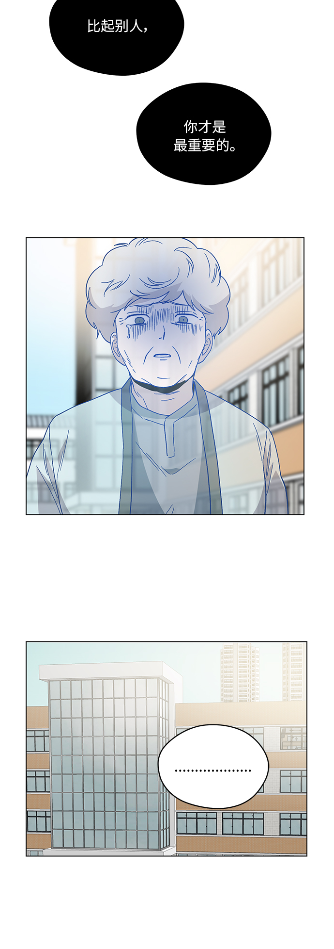 第50话33