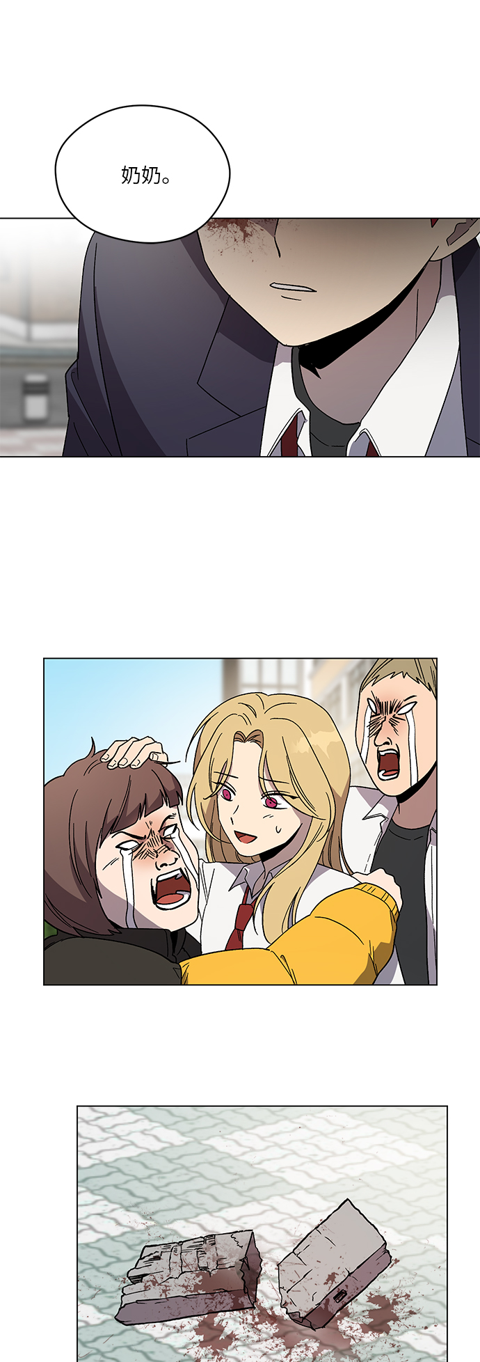 第50话34