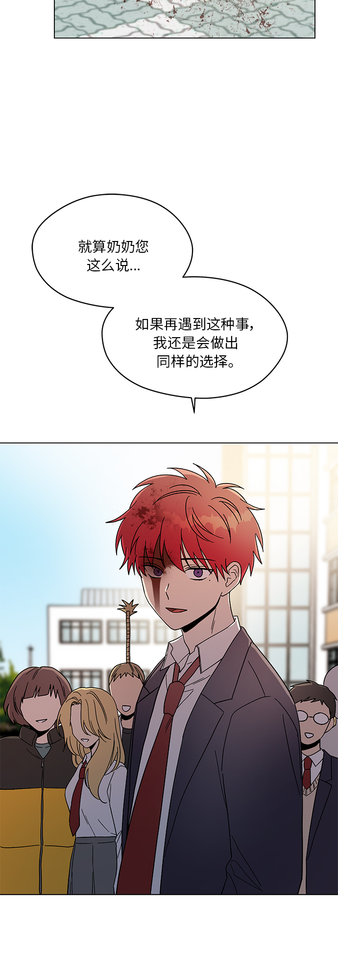 第50话35