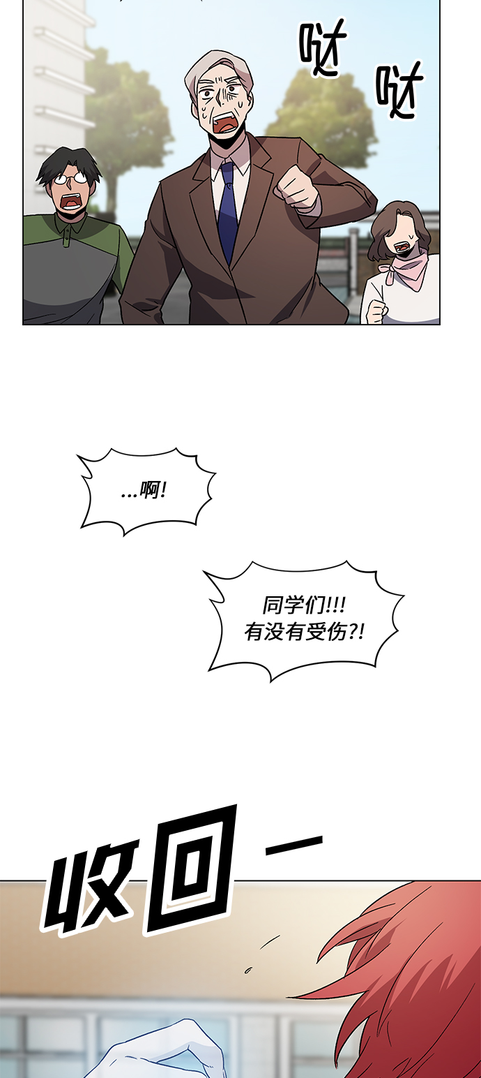 第50话38