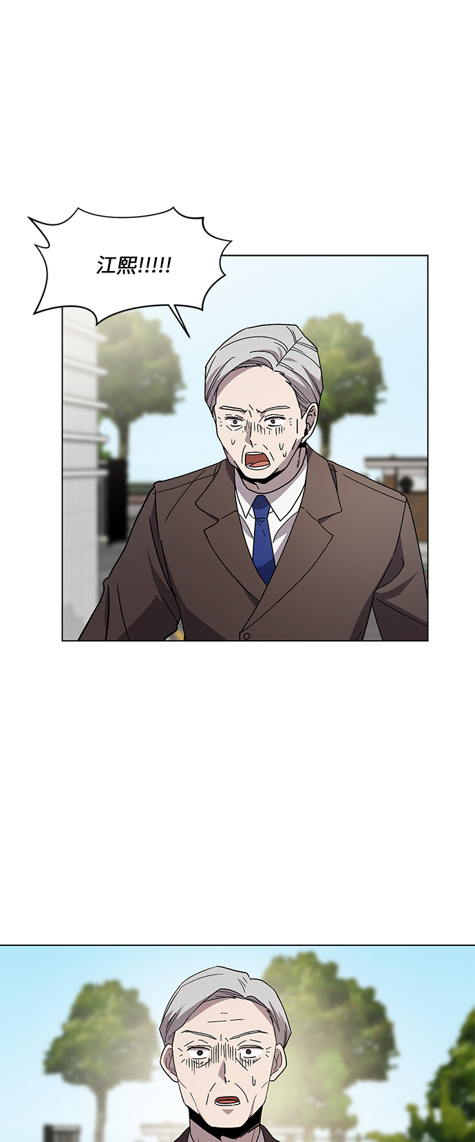 第50话40