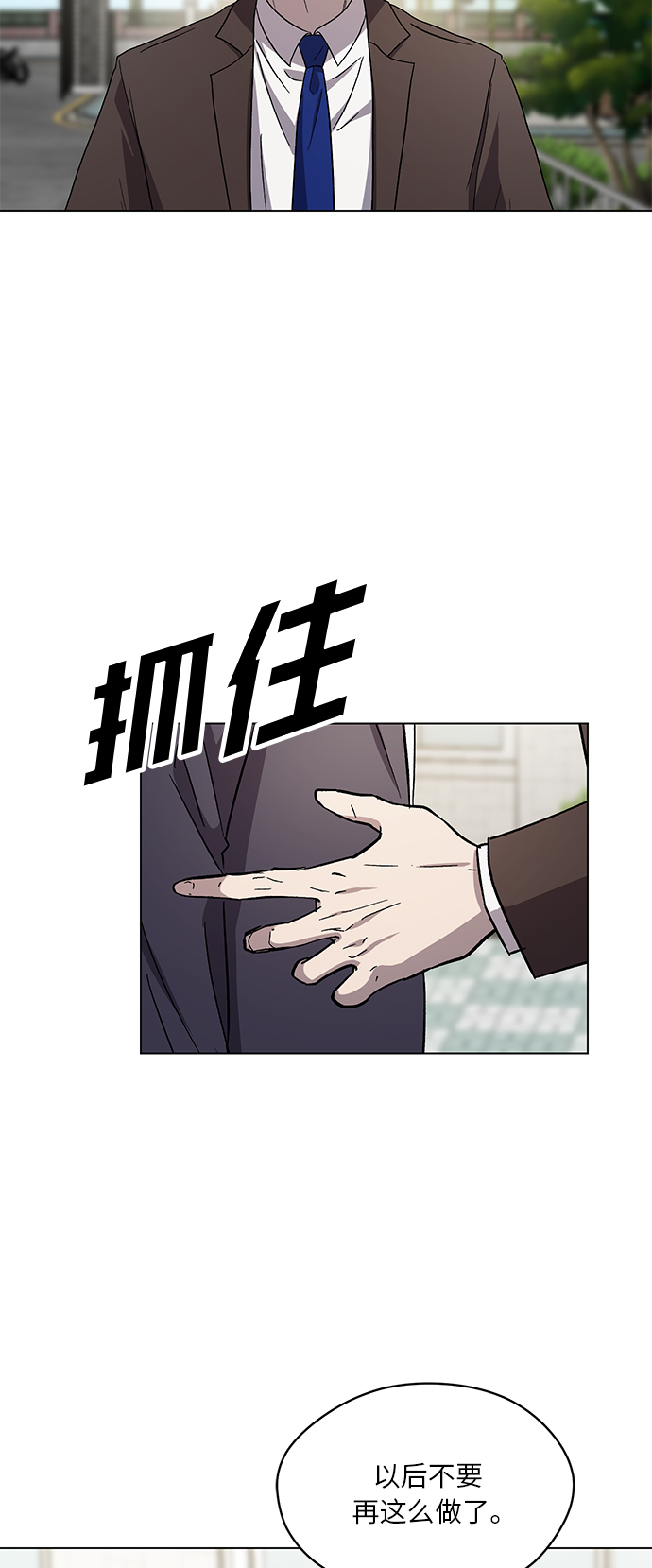 第50话41