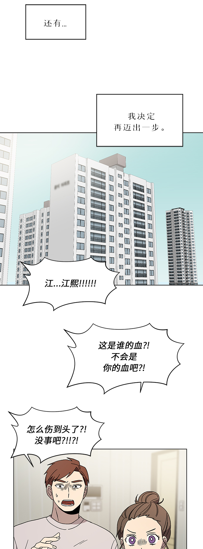 第50话45