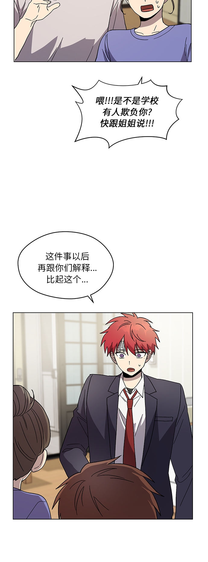 第50话46