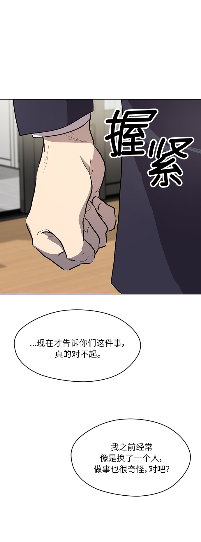 第50话47