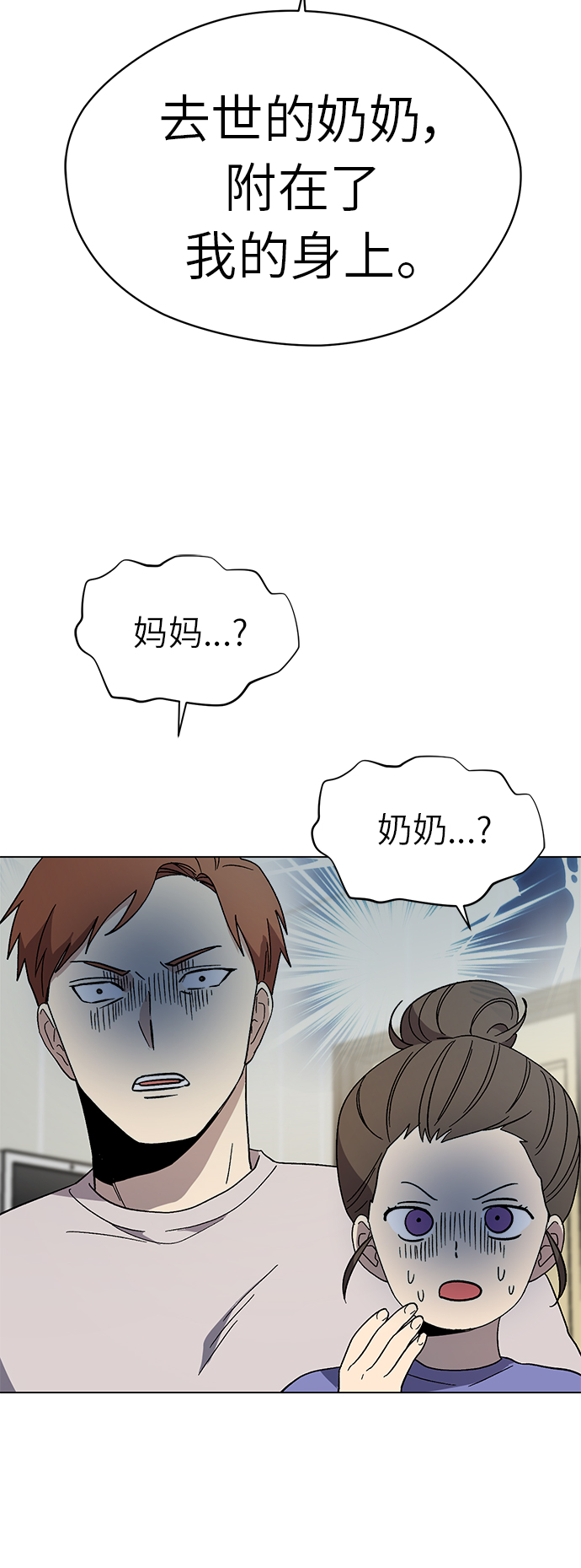 第50话49