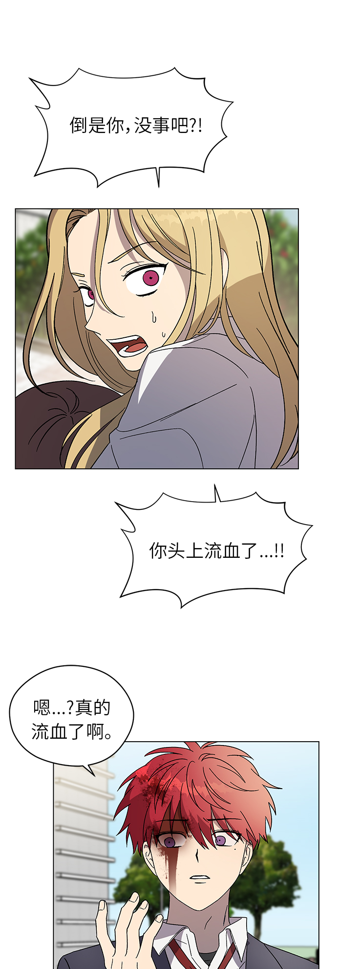 第50话6