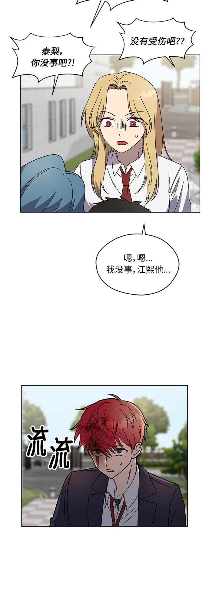 第50话8