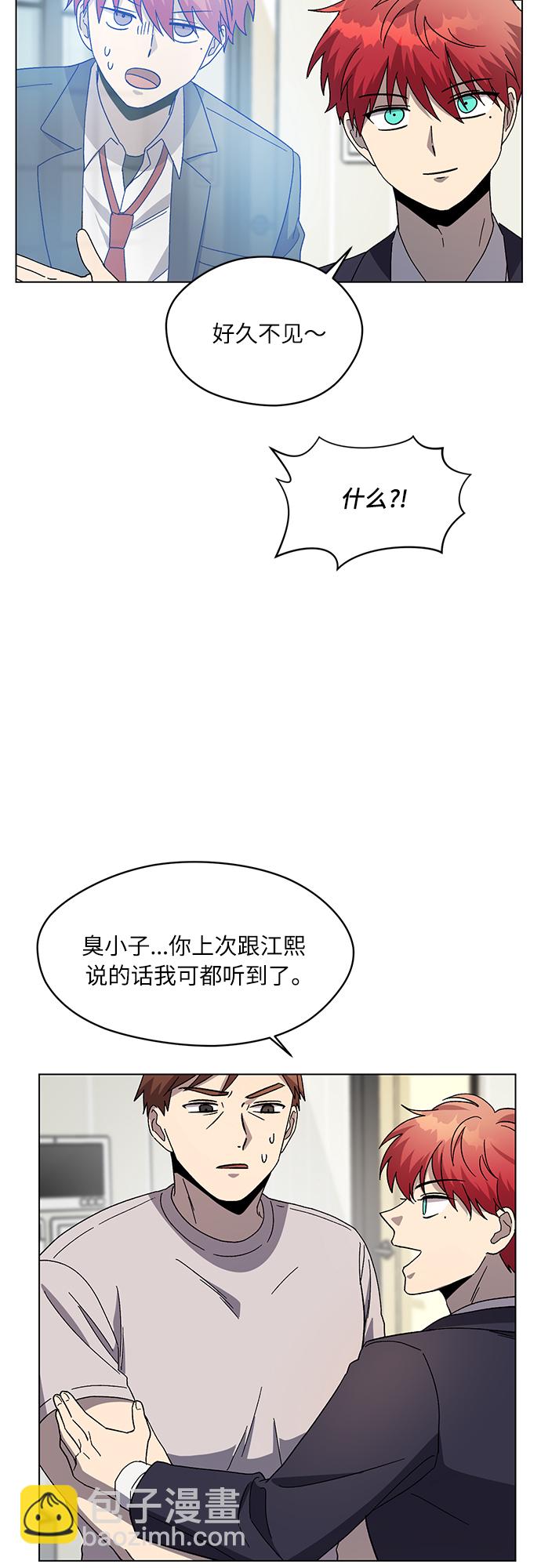 第51话10