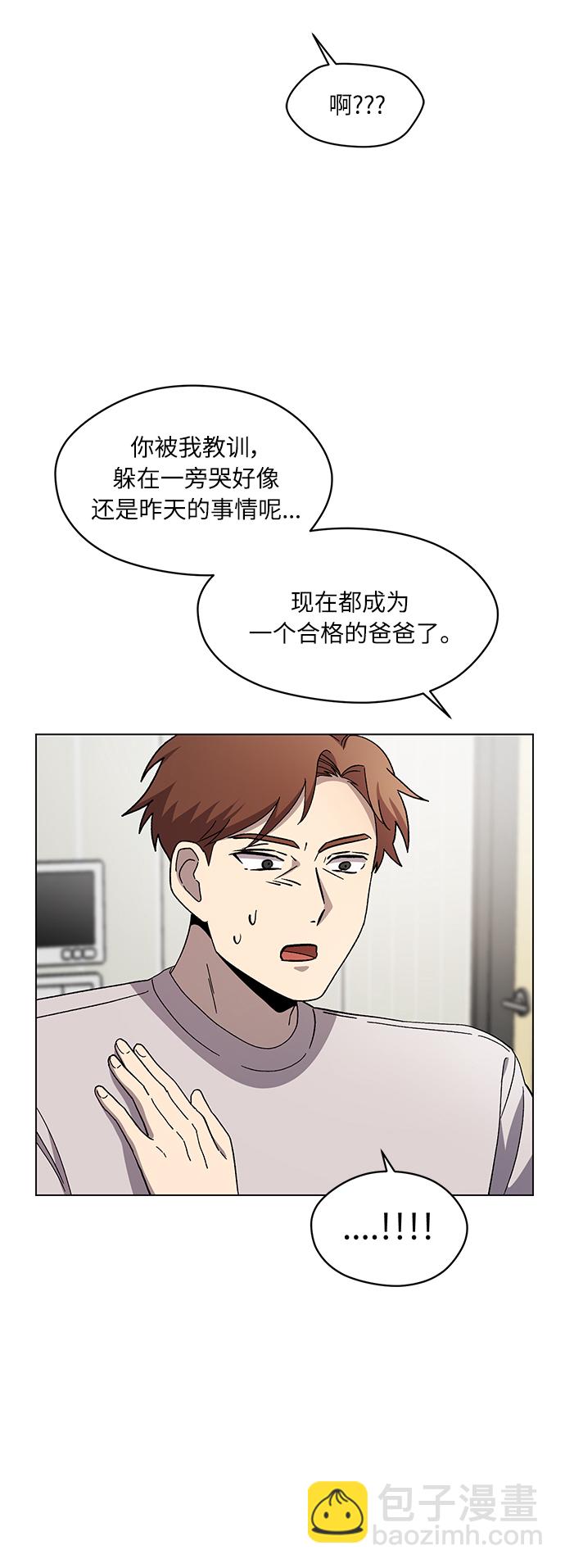 第51话11