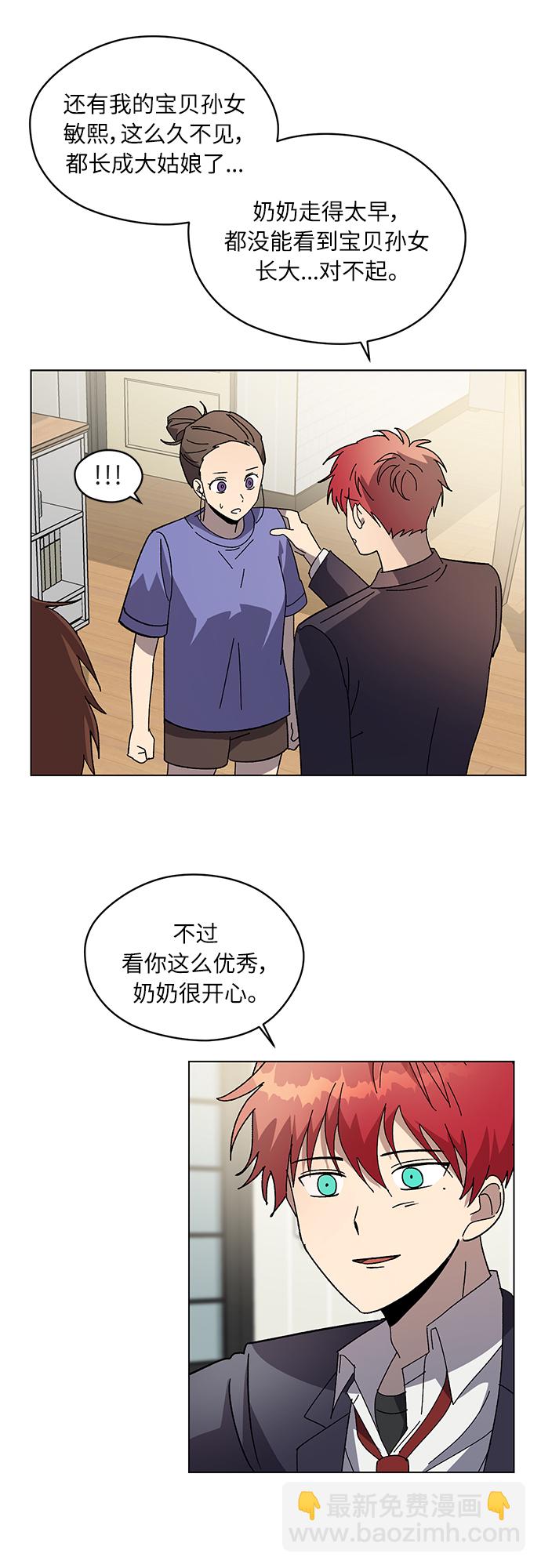 第51话12