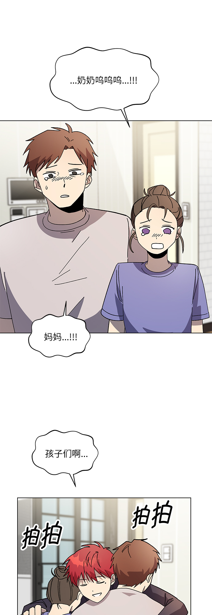 第51话13