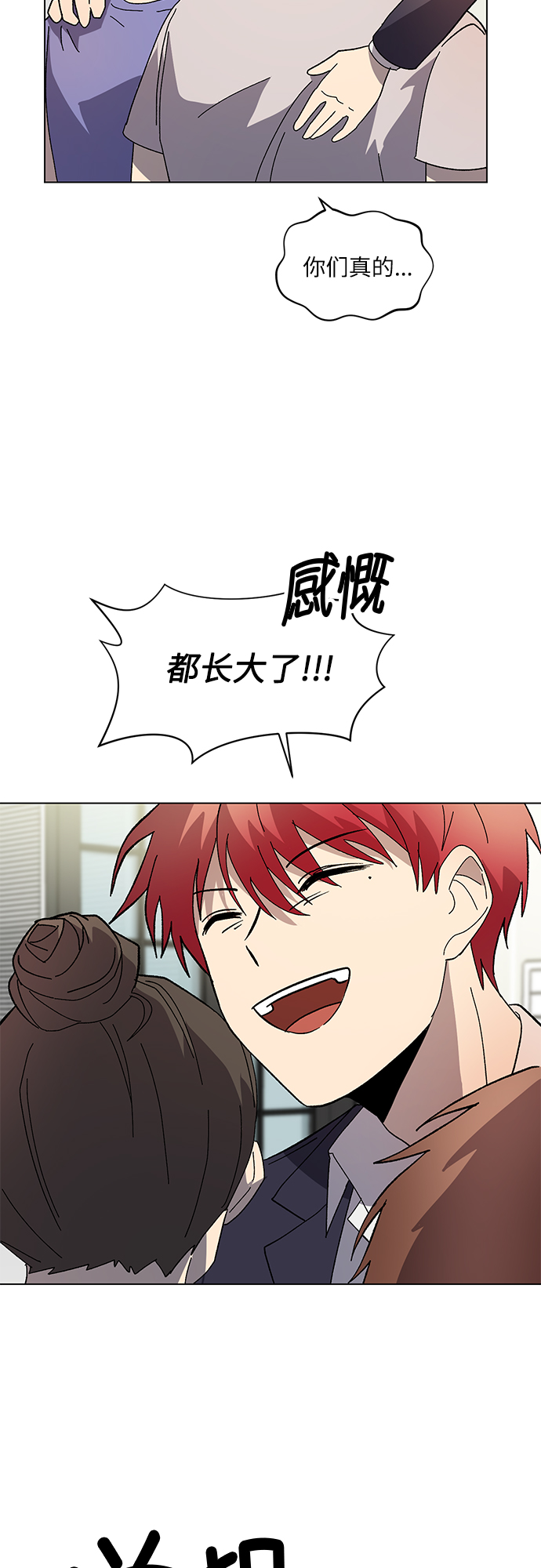 第51话14