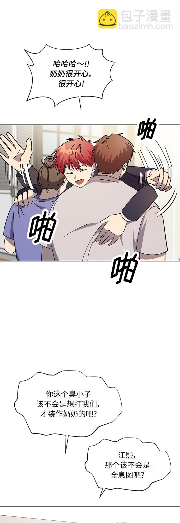 第51话17