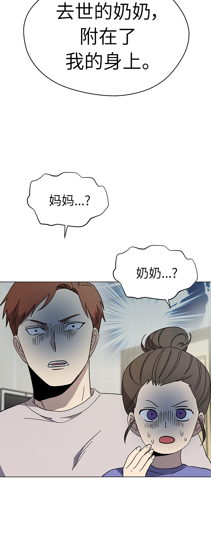 第51话2