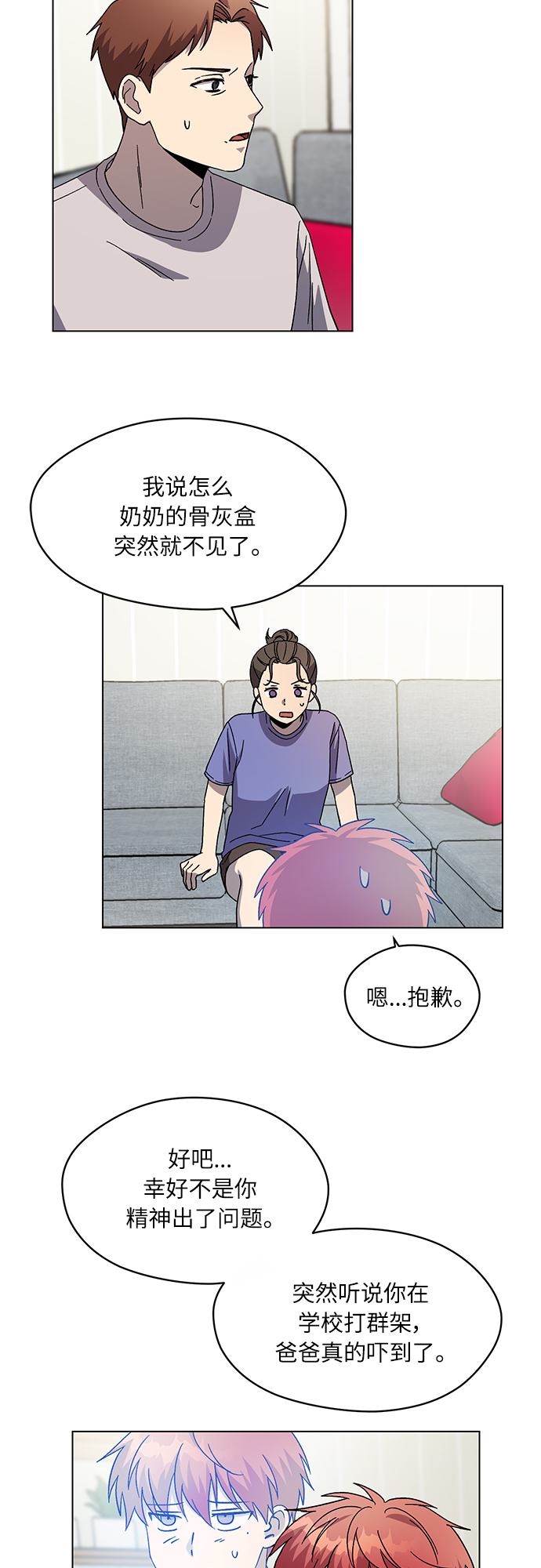第51话20