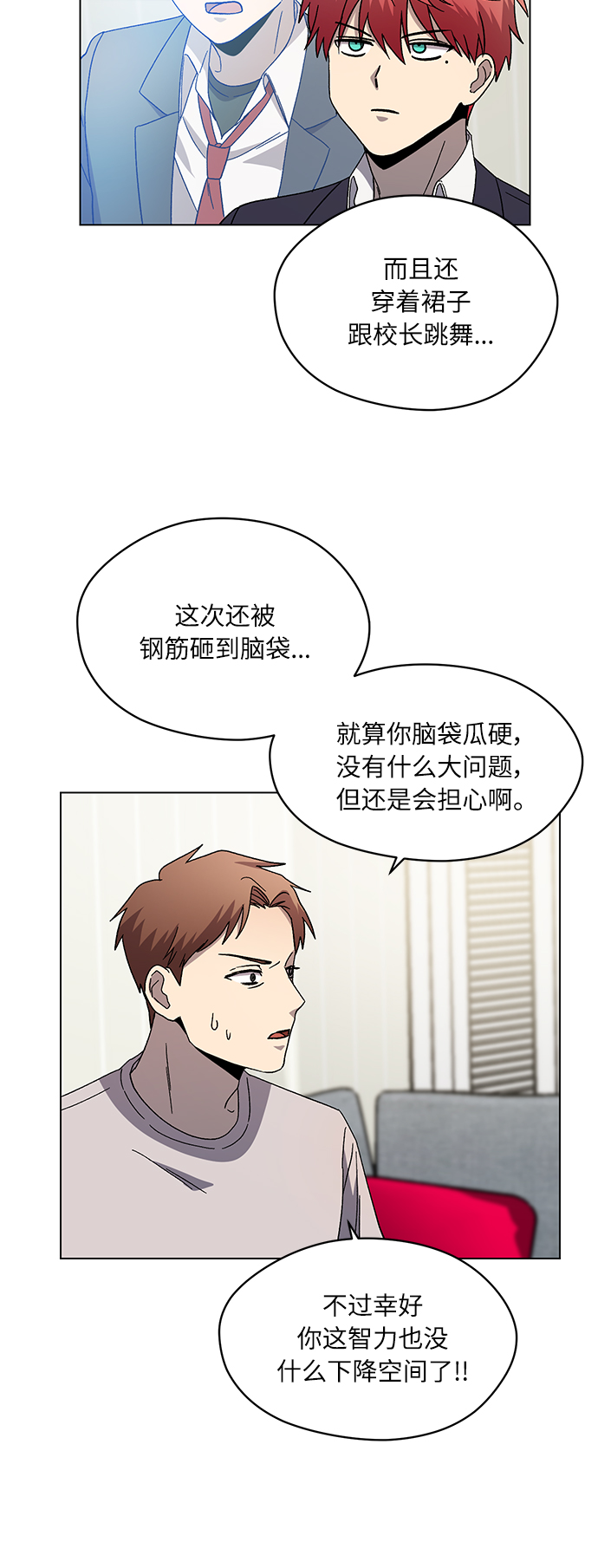 第51话21