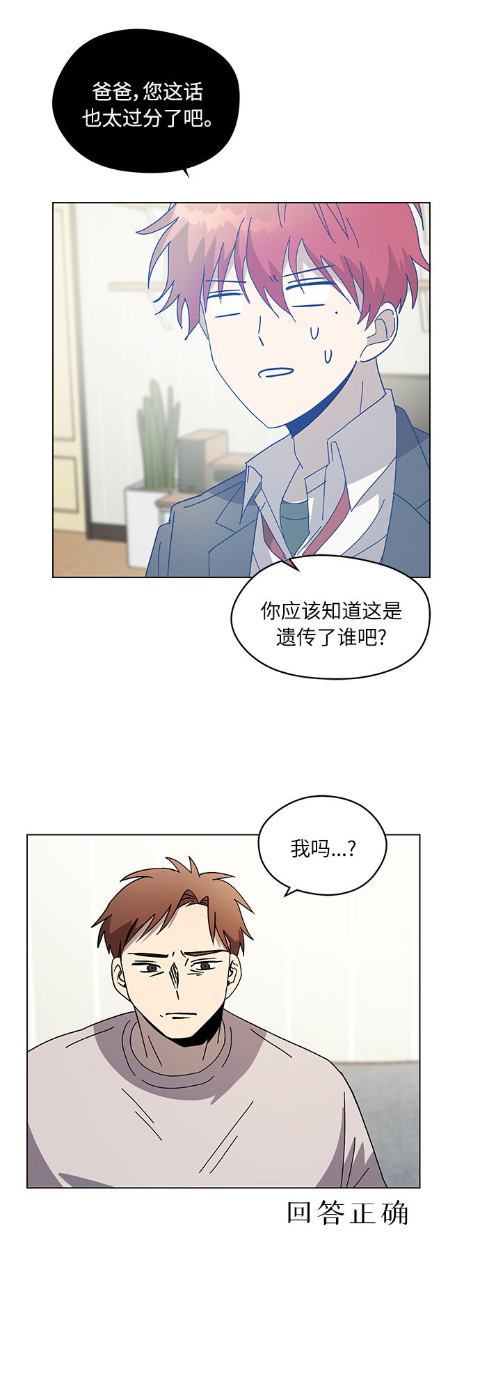 第51话22