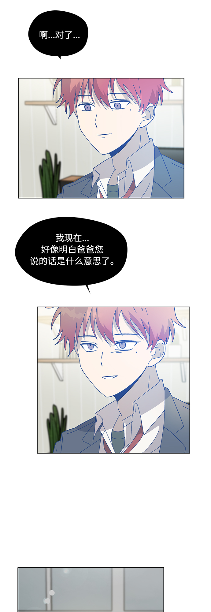 第51话23