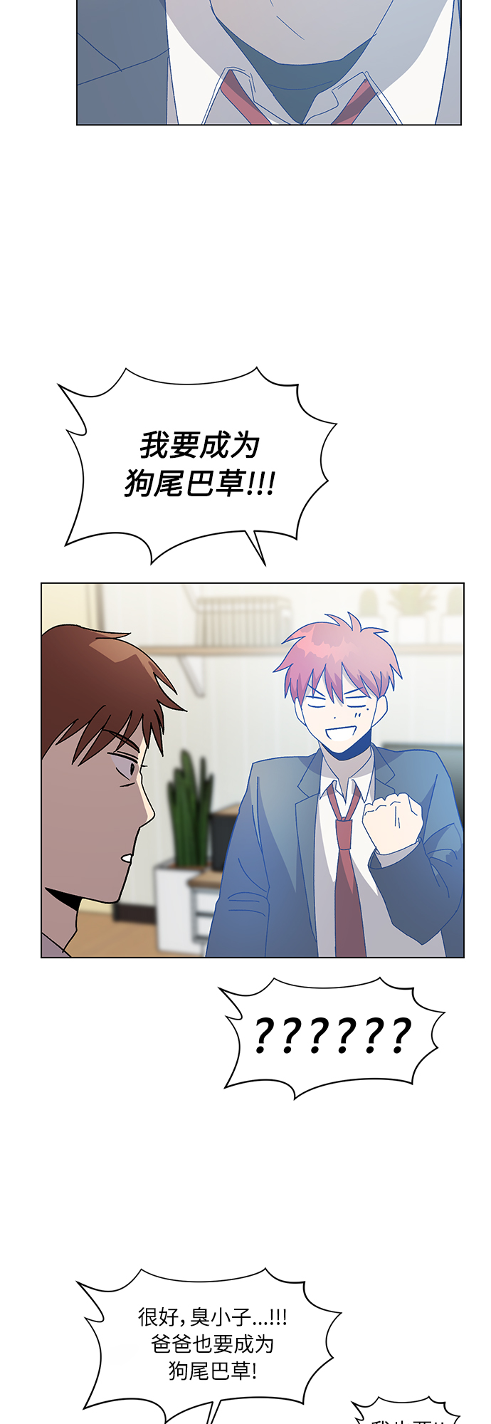 第51话25