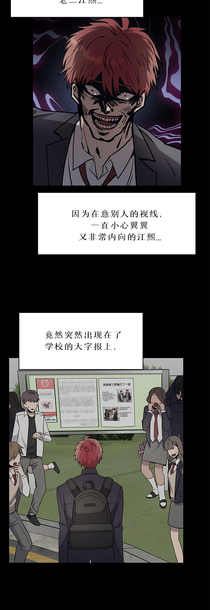 第51话31