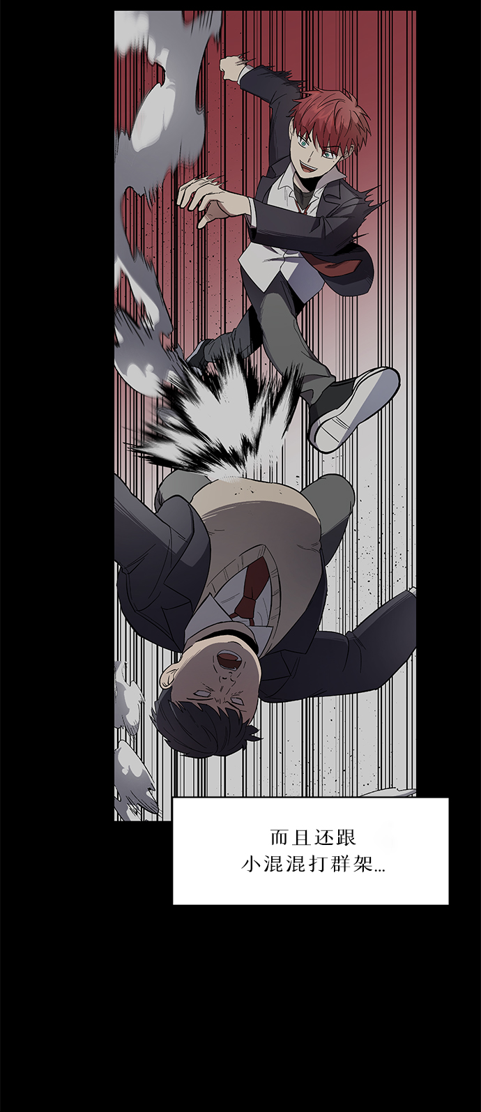 第51话32