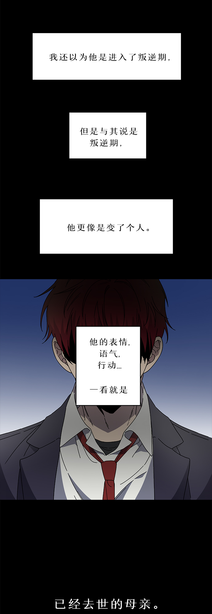 第51话33