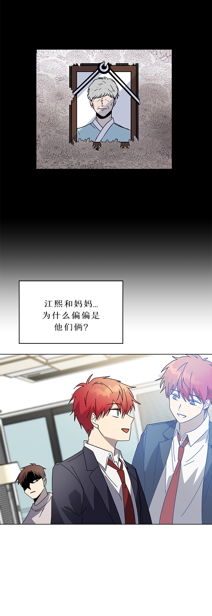 第51话34